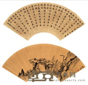 溥伒 溥佺 楷书 山水（两幅） 扇面镜心 18X50cm;18.5X54cm